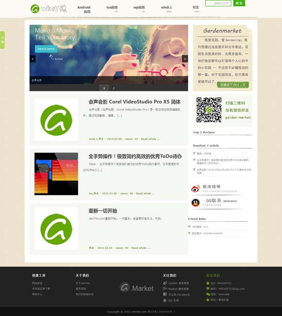 [香港免费公开资料大全2024年开奖记录]